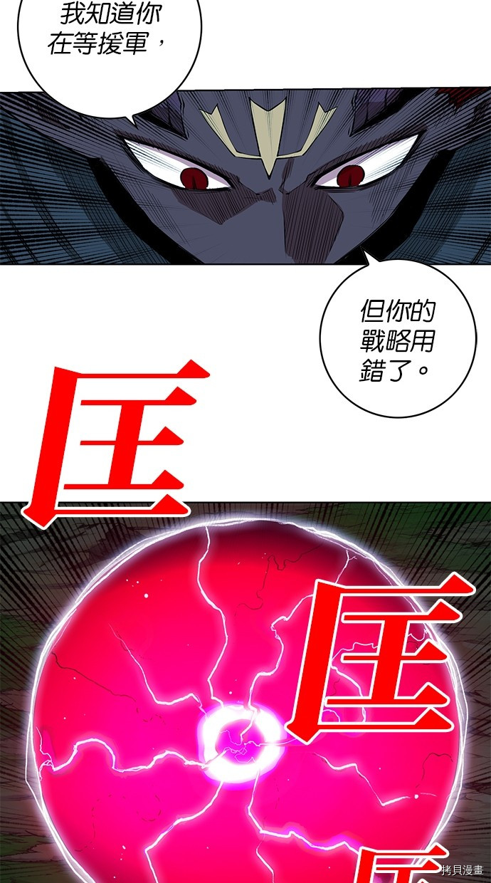 热练战士[拷贝漫画]韩漫全集-第2季73話无删减无遮挡章节图片 