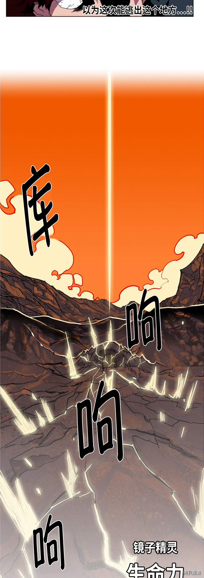 热练战士[拷贝漫画]韩漫全集-第25话无删减无遮挡章节图片 