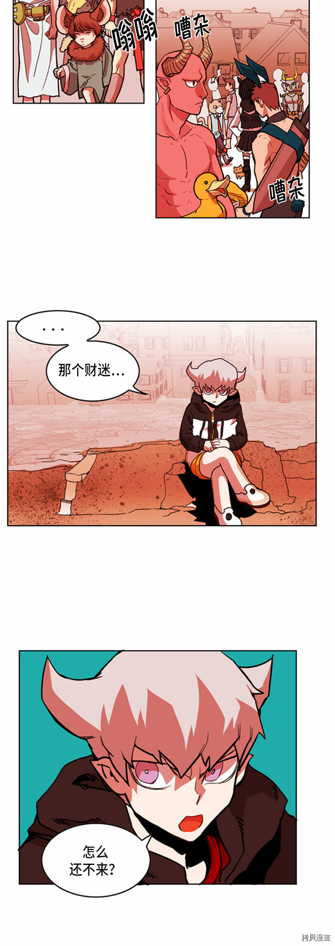 热练战士[拷贝漫画]韩漫全集-第25话无删减无遮挡章节图片 