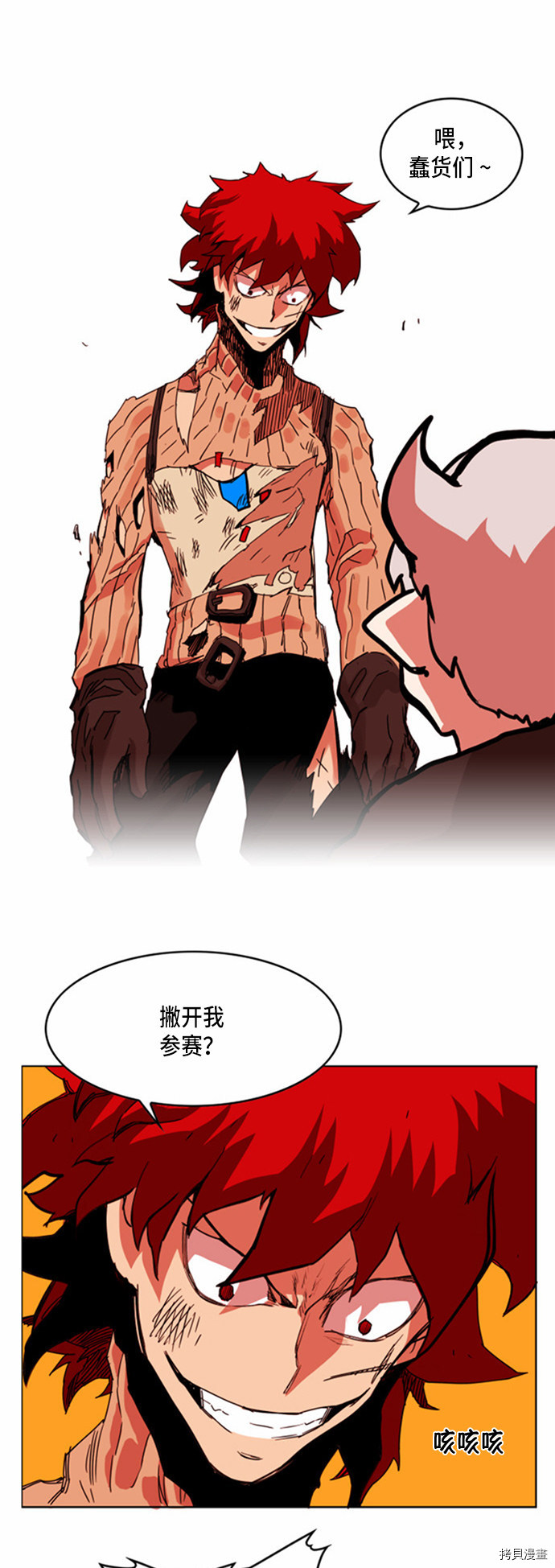 热练战士[拷贝漫画]韩漫全集-第25话无删减无遮挡章节图片 