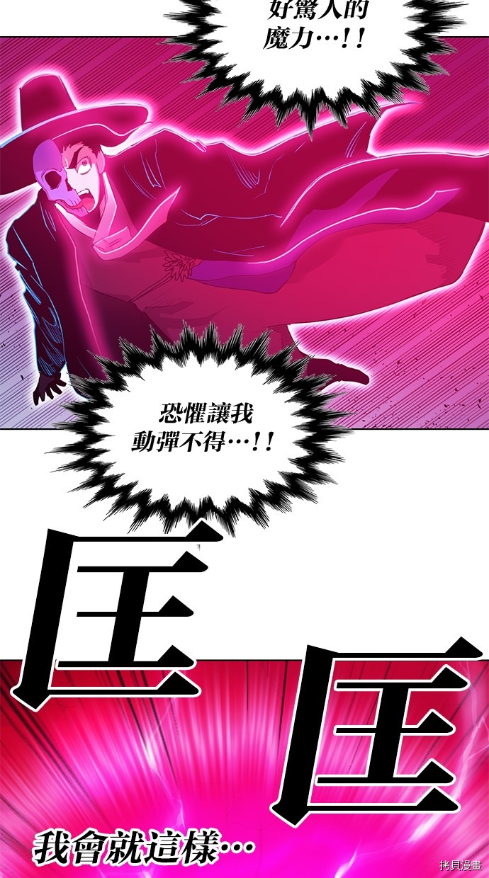 热练战士[拷贝漫画]韩漫全集-第2季74話无删减无遮挡章节图片 