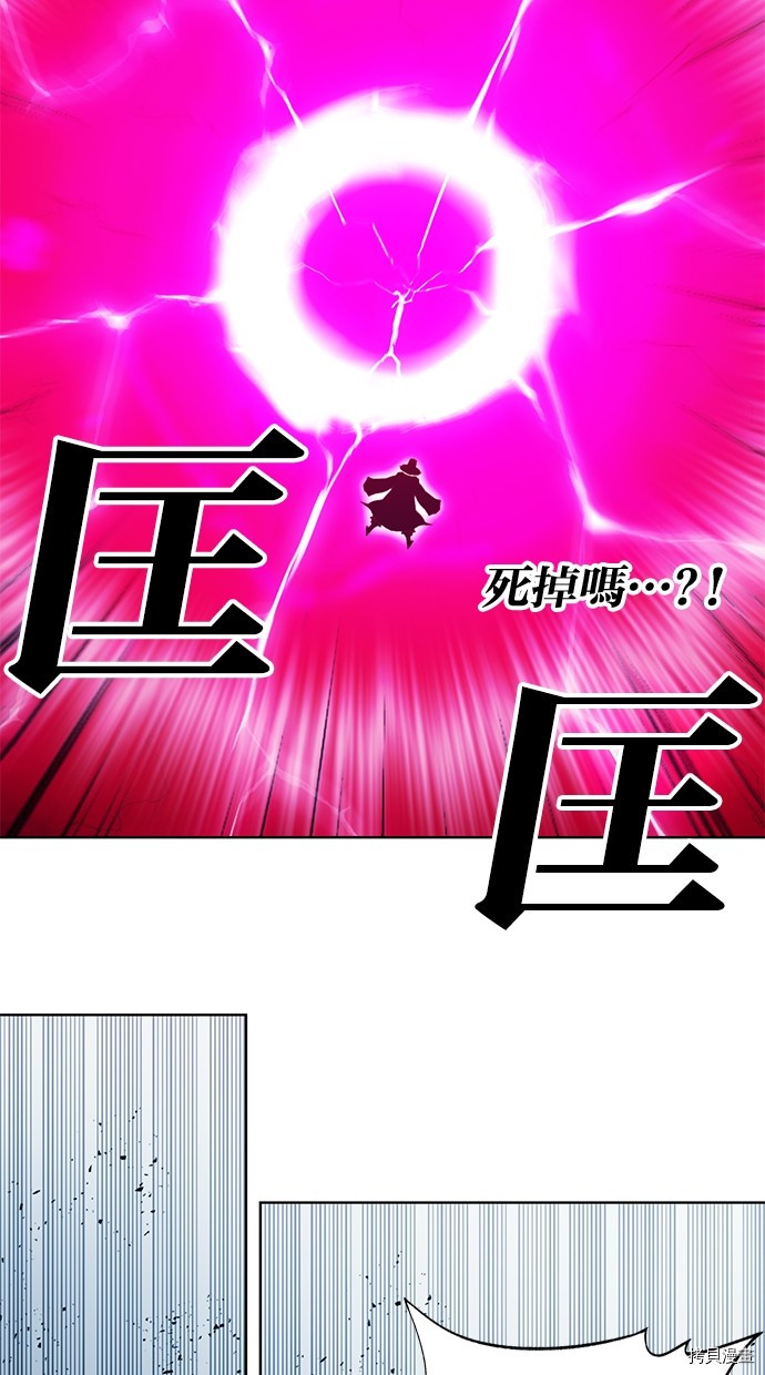 热练战士[拷贝漫画]韩漫全集-第2季74話无删减无遮挡章节图片 
