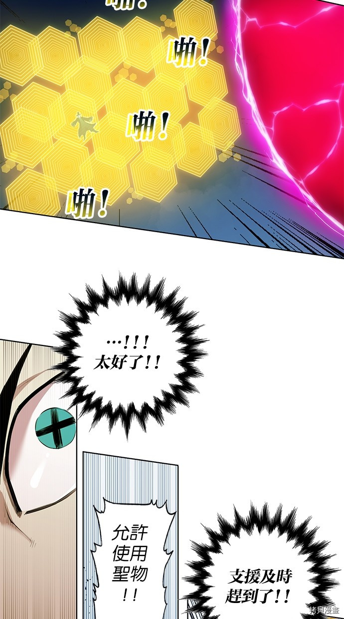热练战士[拷贝漫画]韩漫全集-第2季74話无删减无遮挡章节图片 