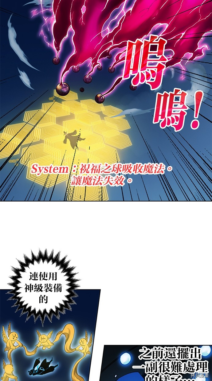 热练战士[拷贝漫画]韩漫全集-第2季74話无删减无遮挡章节图片 