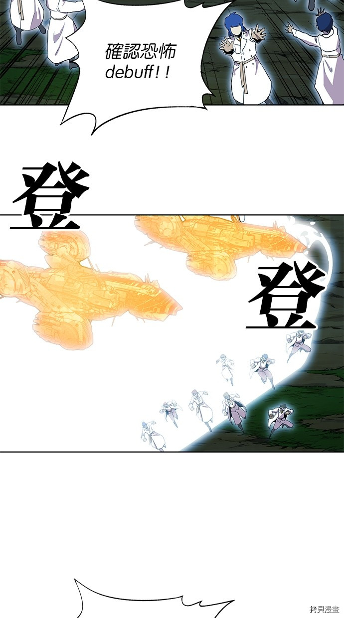 热练战士[拷贝漫画]韩漫全集-第2季74話无删减无遮挡章节图片 