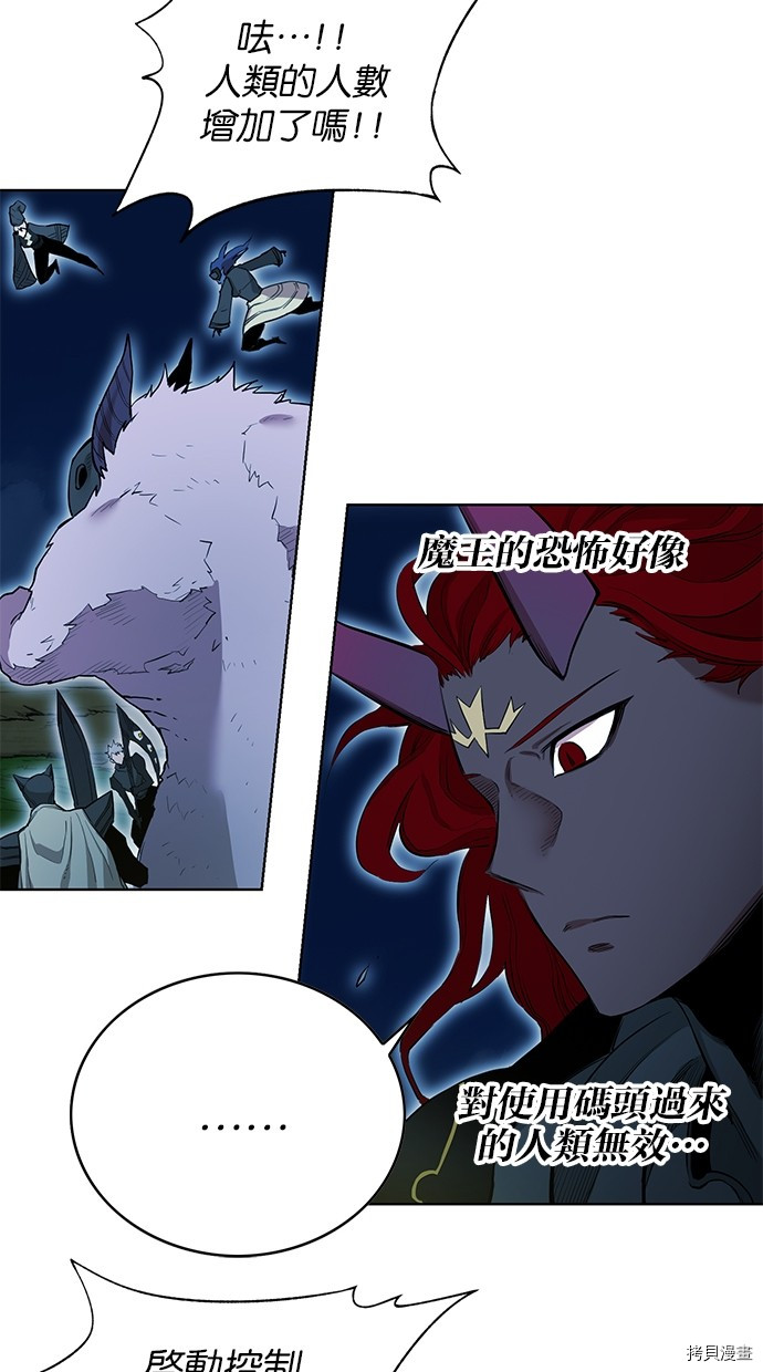 热练战士[拷贝漫画]韩漫全集-第2季74話无删减无遮挡章节图片 