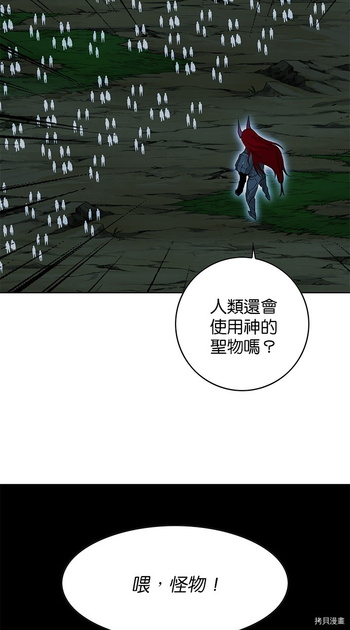 热练战士[拷贝漫画]韩漫全集-第2季74話无删减无遮挡章节图片 