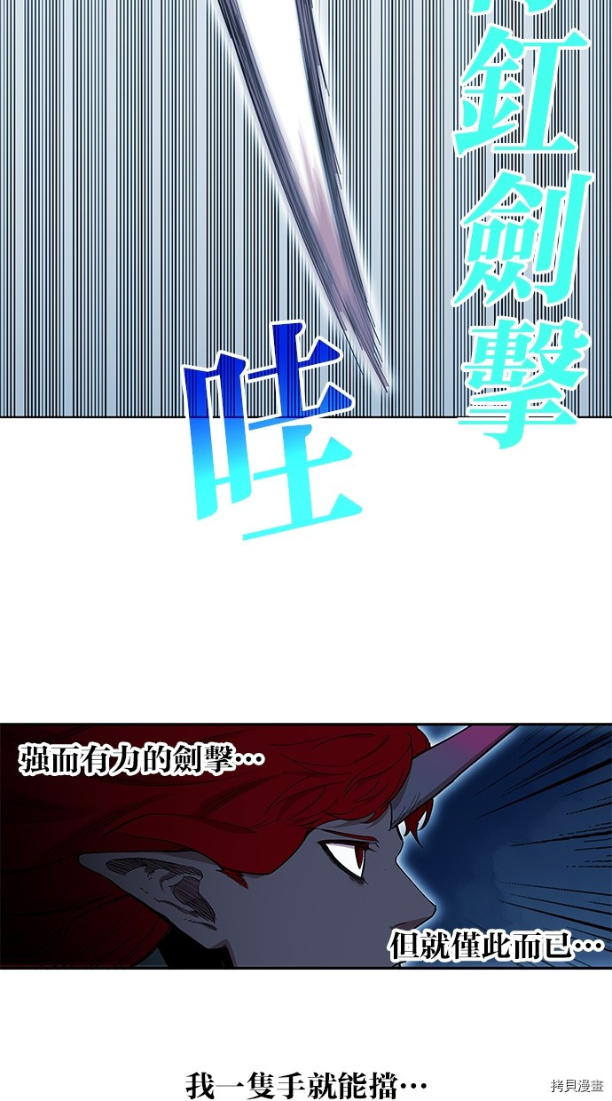 热练战士[拷贝漫画]韩漫全集-第2季74話无删减无遮挡章节图片 