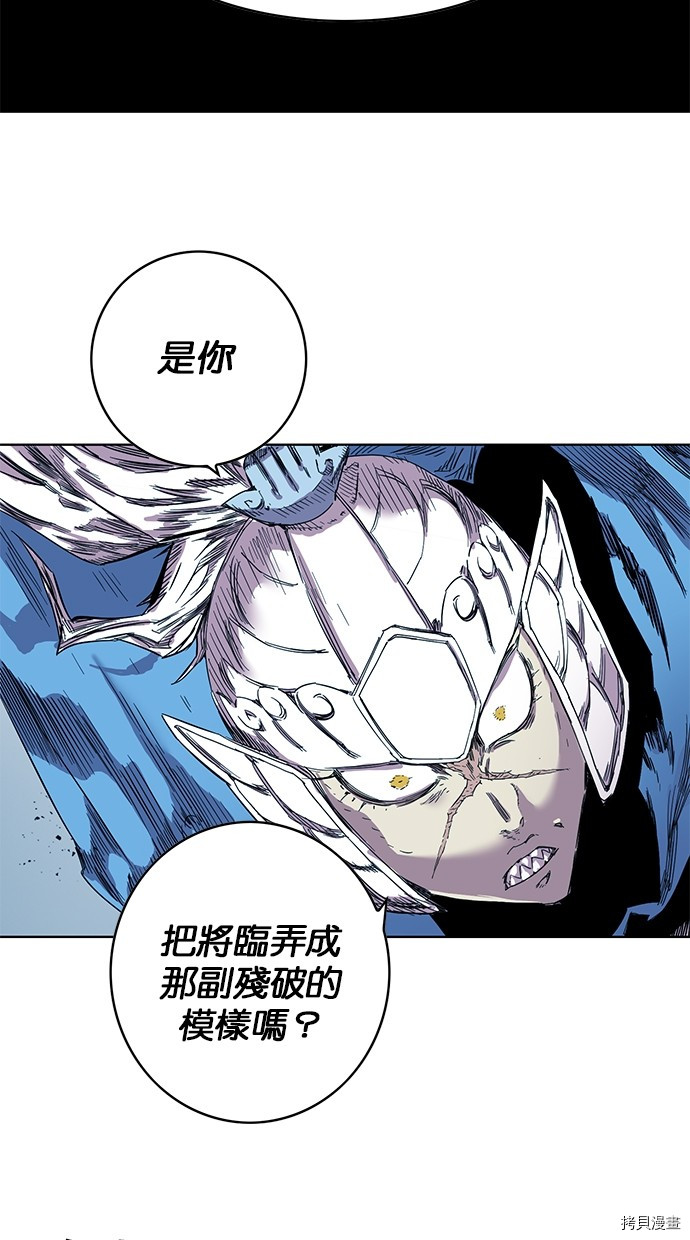 热练战士[拷贝漫画]韩漫全集-第2季74話无删减无遮挡章节图片 