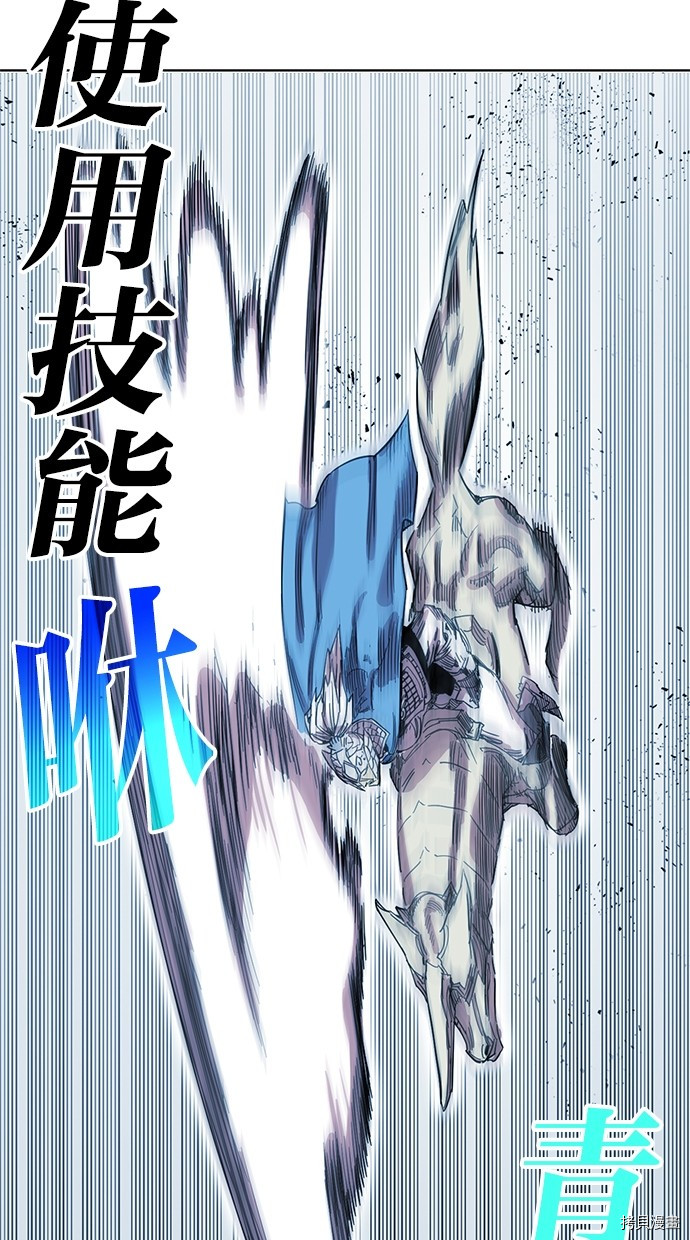 热练战士[拷贝漫画]韩漫全集-第2季74話无删减无遮挡章节图片 
