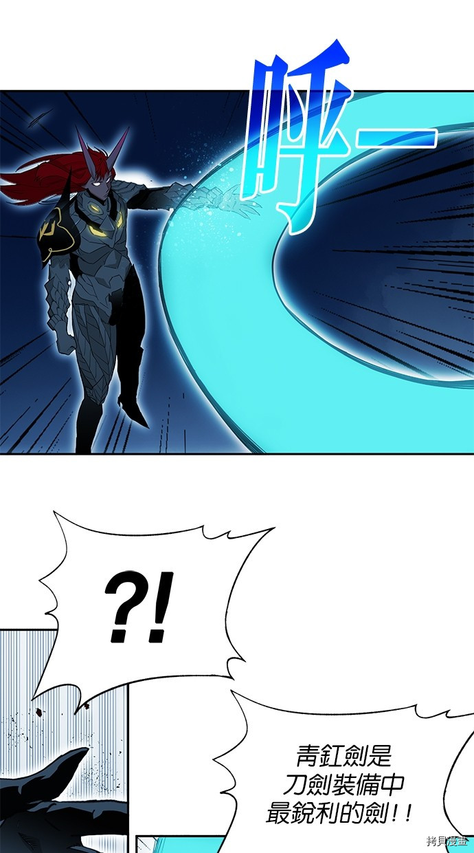 热练战士[拷贝漫画]韩漫全集-第2季74話无删减无遮挡章节图片 