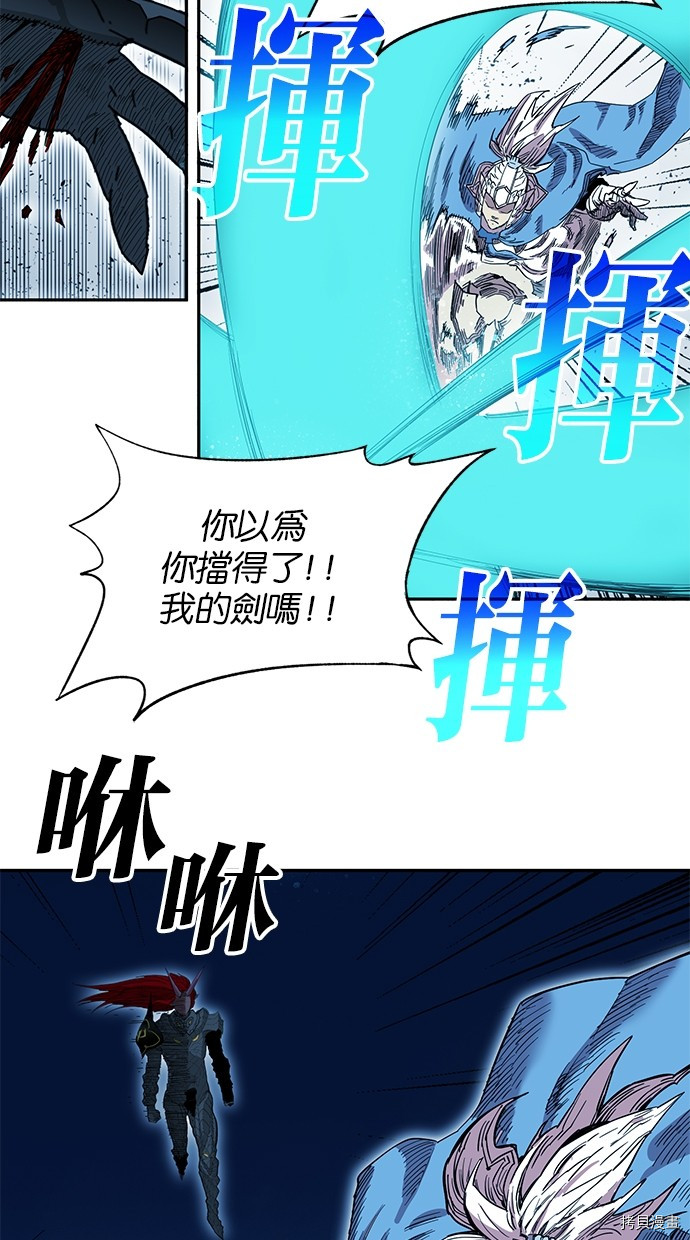 热练战士[拷贝漫画]韩漫全集-第2季74話无删减无遮挡章节图片 