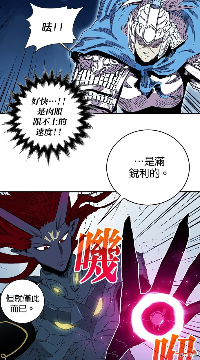 热练战士[拷贝漫画]韩漫全集-第2季74話无删减无遮挡章节图片 