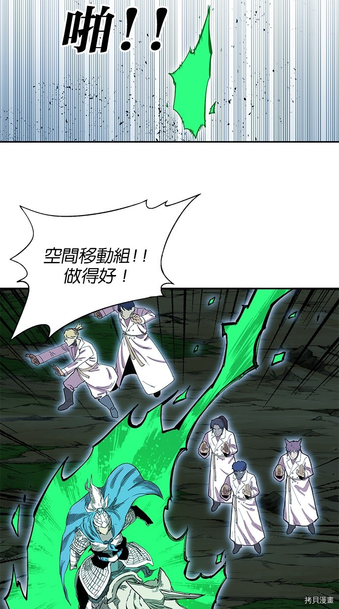 热练战士[拷贝漫画]韩漫全集-第2季74話无删减无遮挡章节图片 