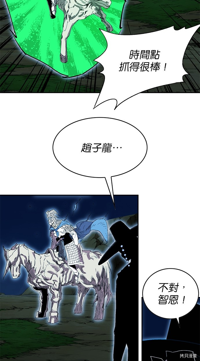 热练战士[拷贝漫画]韩漫全集-第2季74話无删减无遮挡章节图片 