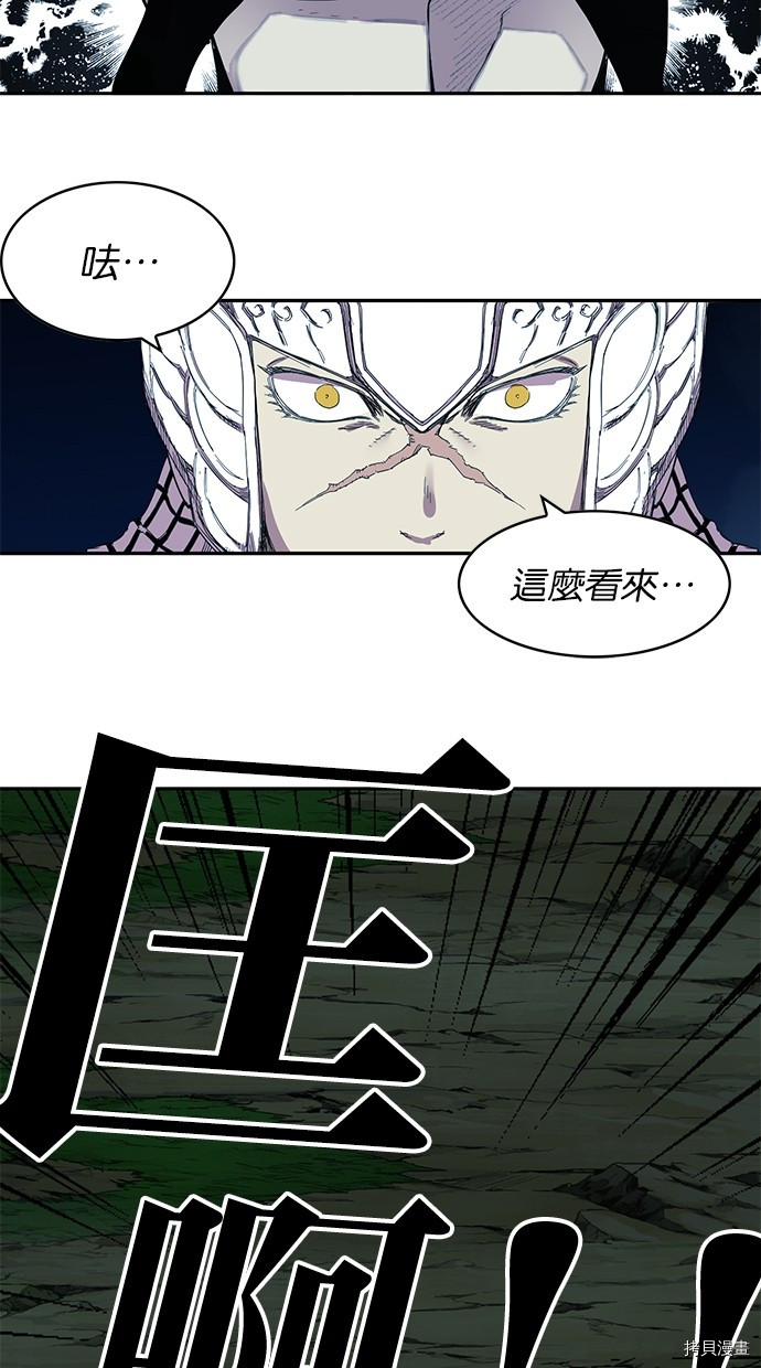 热练战士[拷贝漫画]韩漫全集-第2季74話无删减无遮挡章节图片 