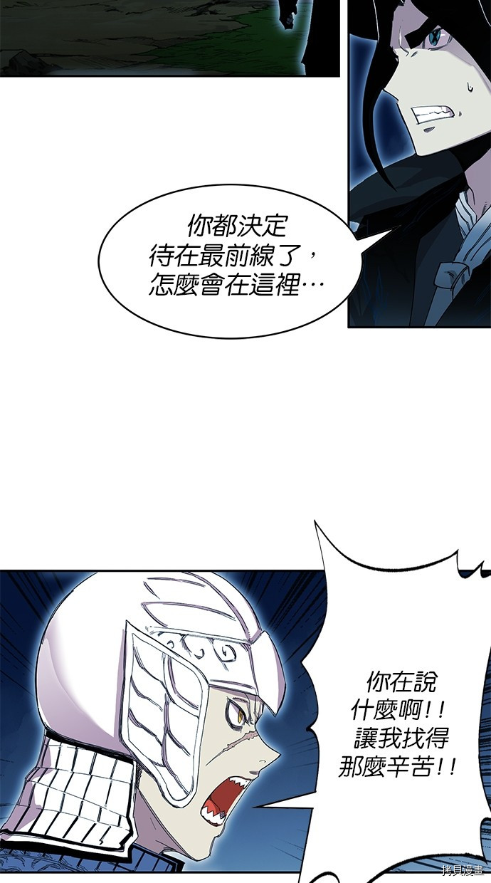 热练战士[拷贝漫画]韩漫全集-第2季74話无删减无遮挡章节图片 