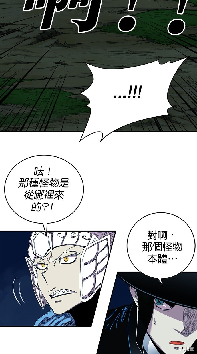 热练战士[拷贝漫画]韩漫全集-第2季74話无删减无遮挡章节图片 