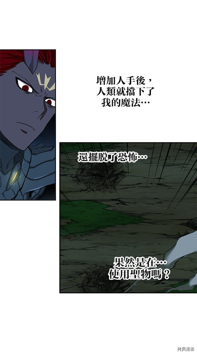 热练战士[拷贝漫画]韩漫全集-第2季74話无删减无遮挡章节图片 