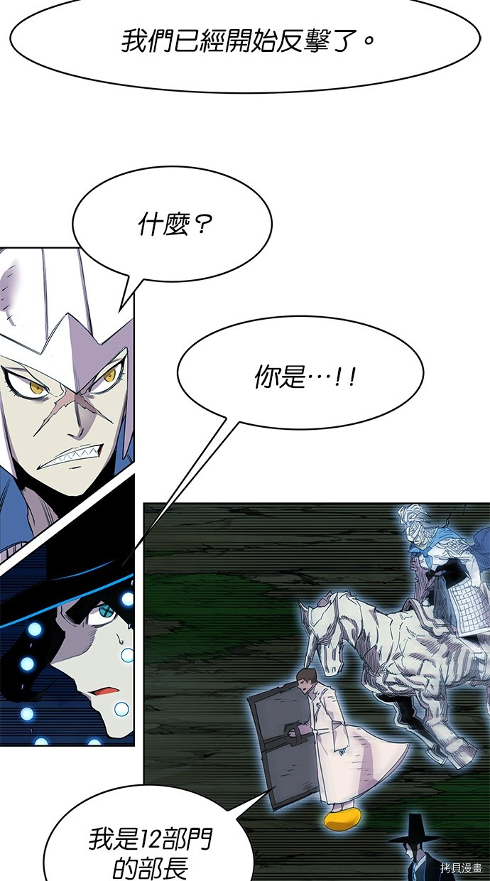 热练战士[拷贝漫画]韩漫全集-第2季74話无删减无遮挡章节图片 