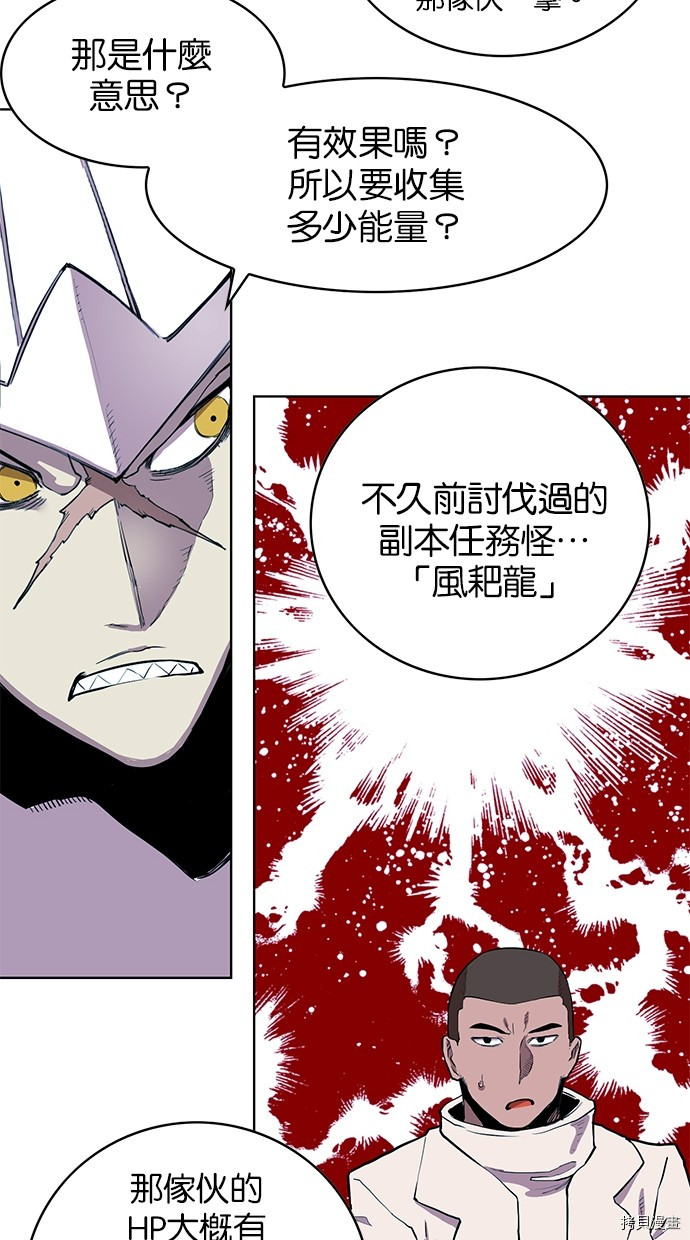 热练战士[拷贝漫画]韩漫全集-第2季74話无删减无遮挡章节图片 