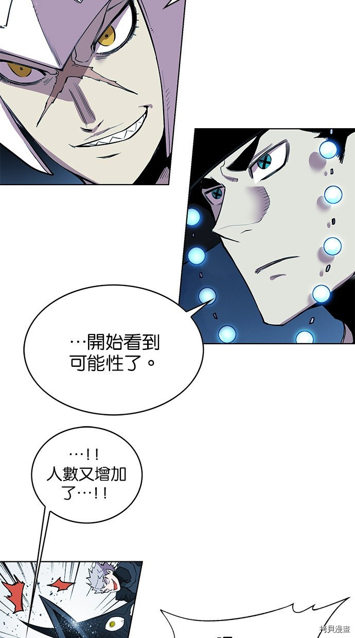 热练战士[拷贝漫画]韩漫全集-第2季74話无删减无遮挡章节图片 