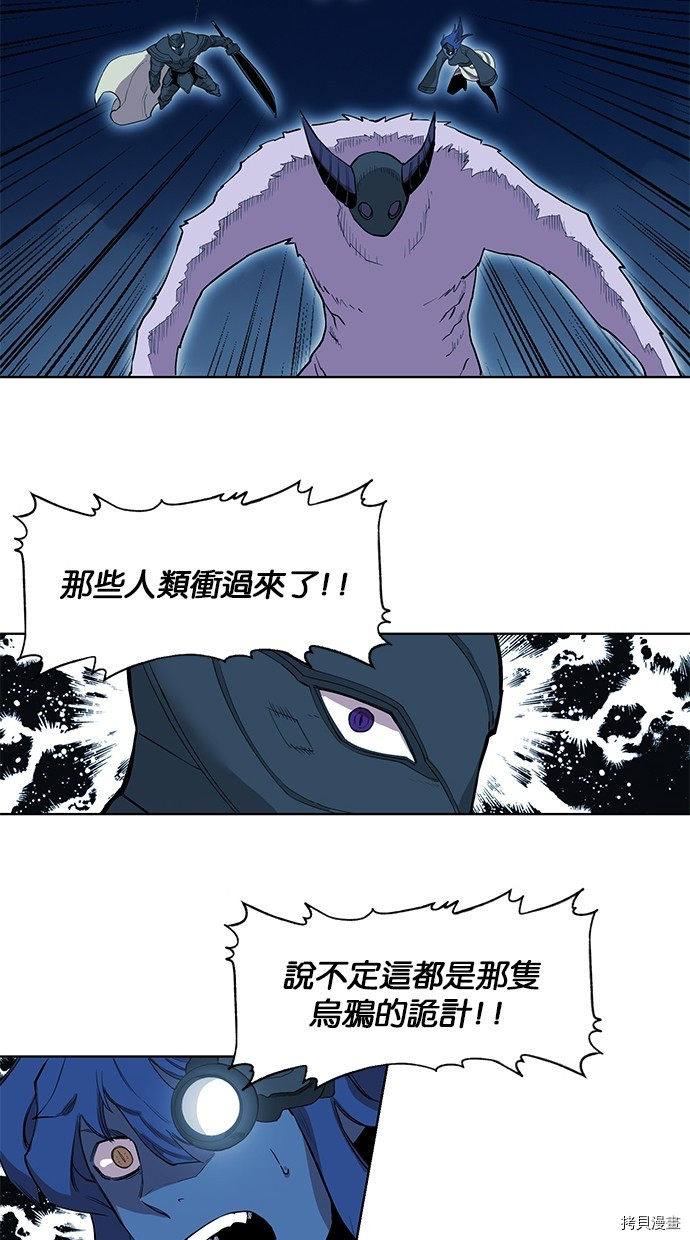 热练战士[拷贝漫画]韩漫全集-第2季74話无删减无遮挡章节图片 