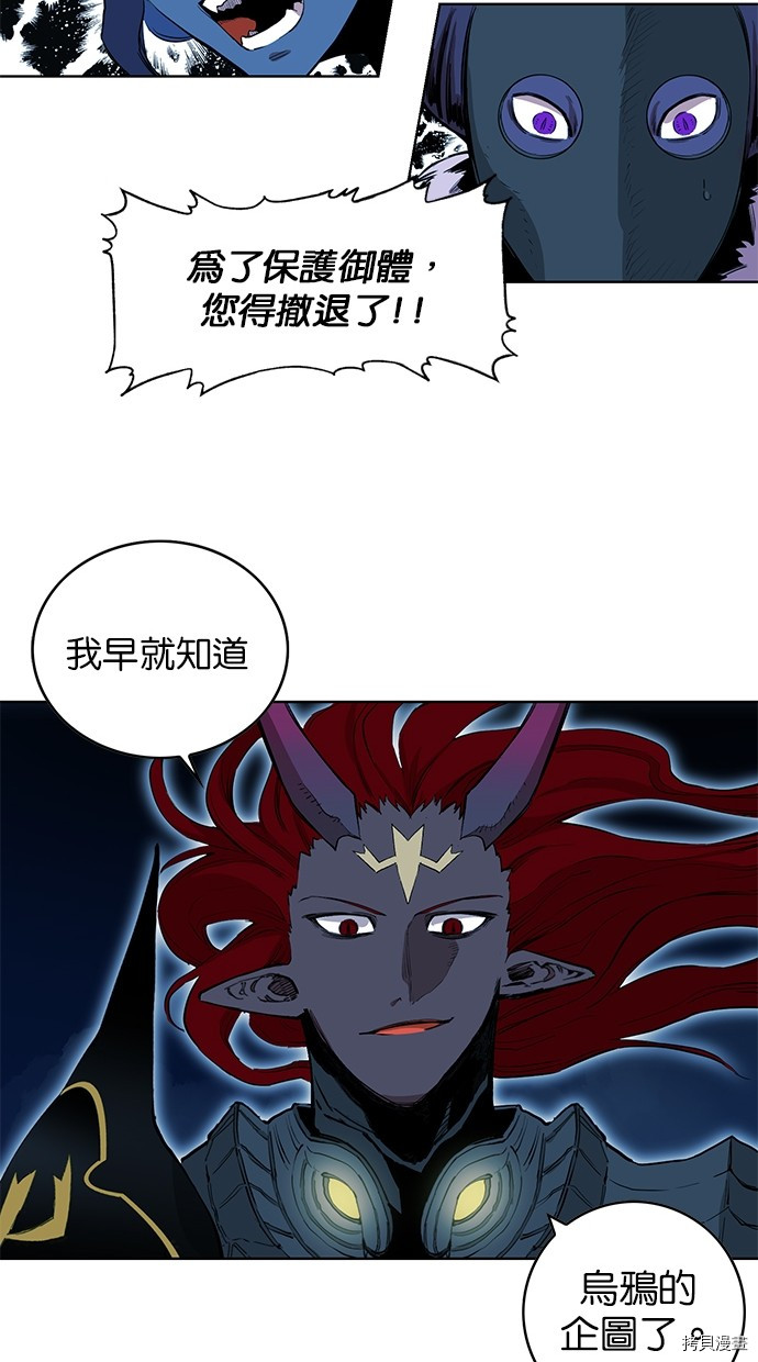热练战士[拷贝漫画]韩漫全集-第2季74話无删减无遮挡章节图片 