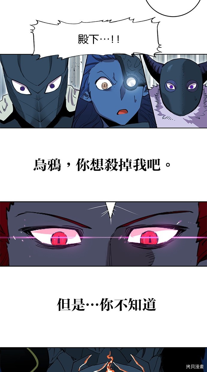 热练战士[拷贝漫画]韩漫全集-第2季74話无删减无遮挡章节图片 