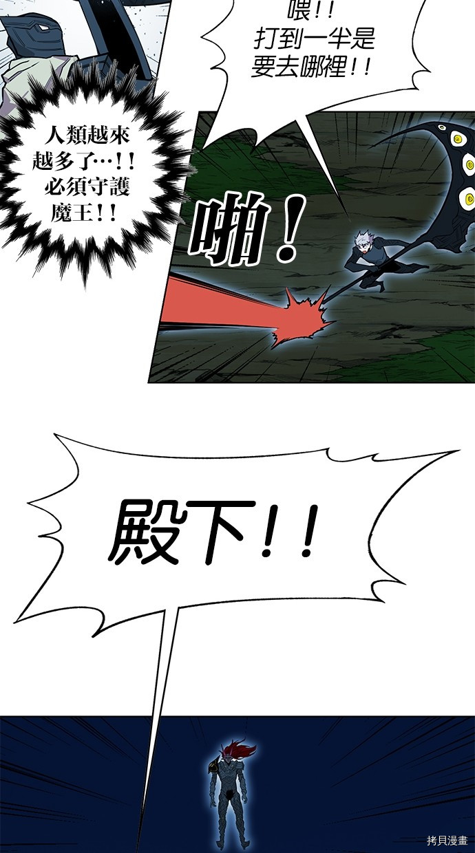 热练战士[拷贝漫画]韩漫全集-第2季74話无删减无遮挡章节图片 