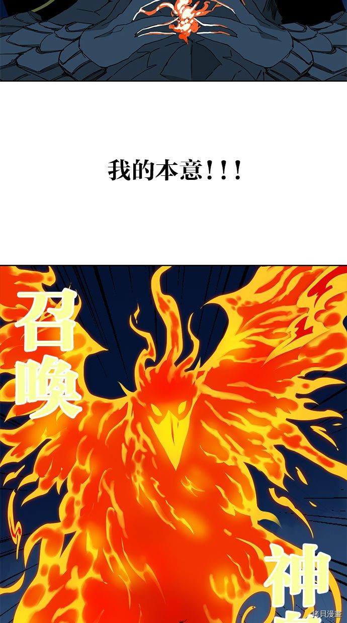 热练战士[拷贝漫画]韩漫全集-第2季74話无删减无遮挡章节图片 