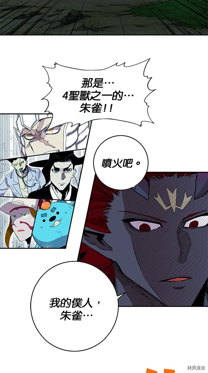 热练战士[拷贝漫画]韩漫全集-第2季74話无删减无遮挡章节图片 
