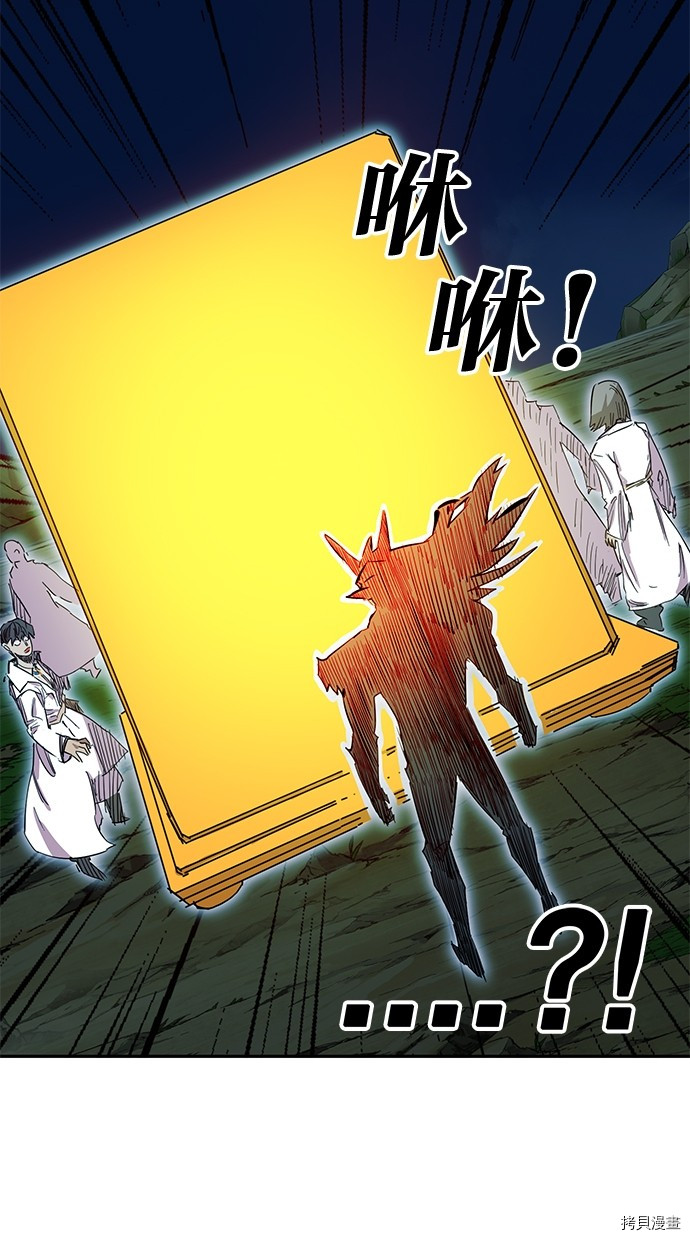 热练战士[拷贝漫画]韩漫全集-第2季74話无删减无遮挡章节图片 