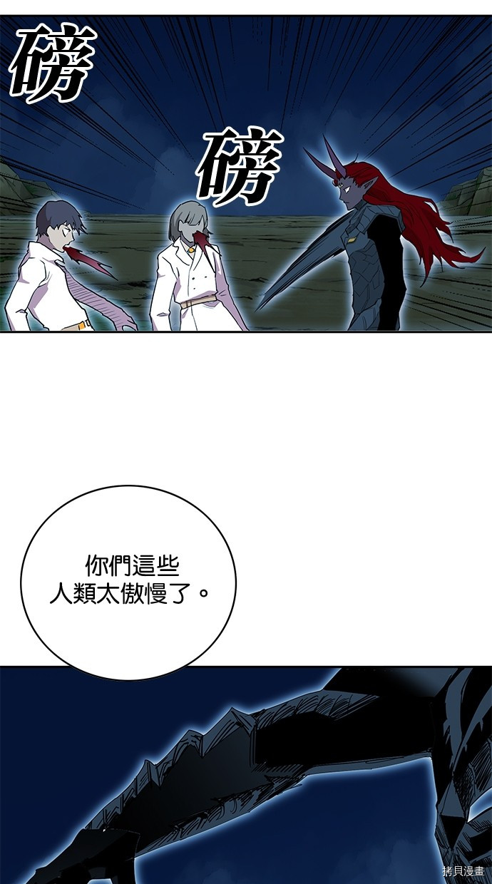 热练战士[拷贝漫画]韩漫全集-第2季74話无删减无遮挡章节图片 