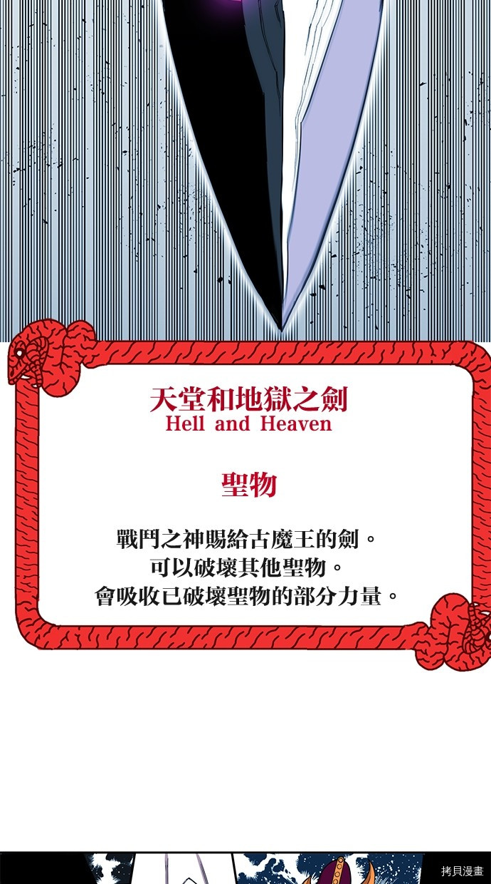 热练战士[拷贝漫画]韩漫全集-第2季74話无删减无遮挡章节图片 