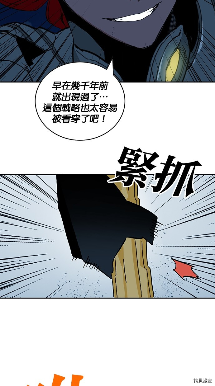 热练战士[拷贝漫画]韩漫全集-第2季74話无删减无遮挡章节图片 