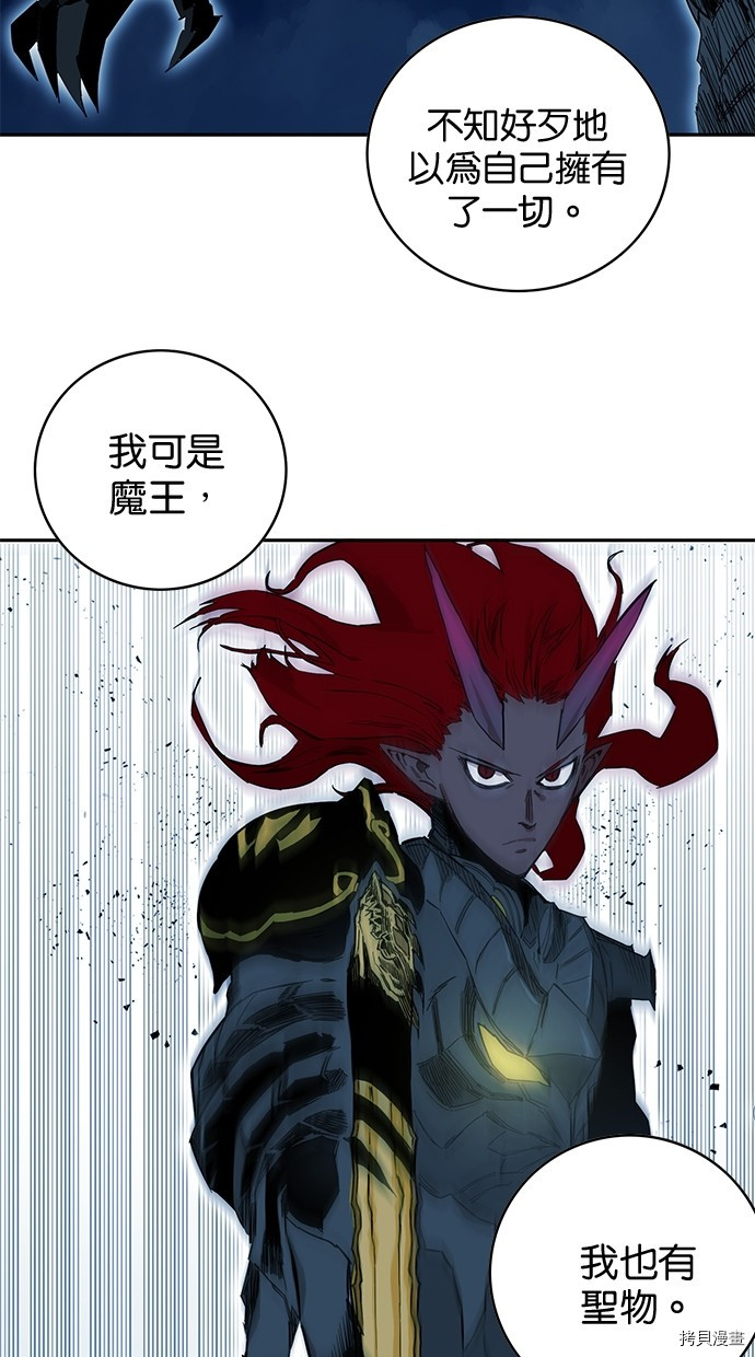 热练战士[拷贝漫画]韩漫全集-第2季74話无删减无遮挡章节图片 