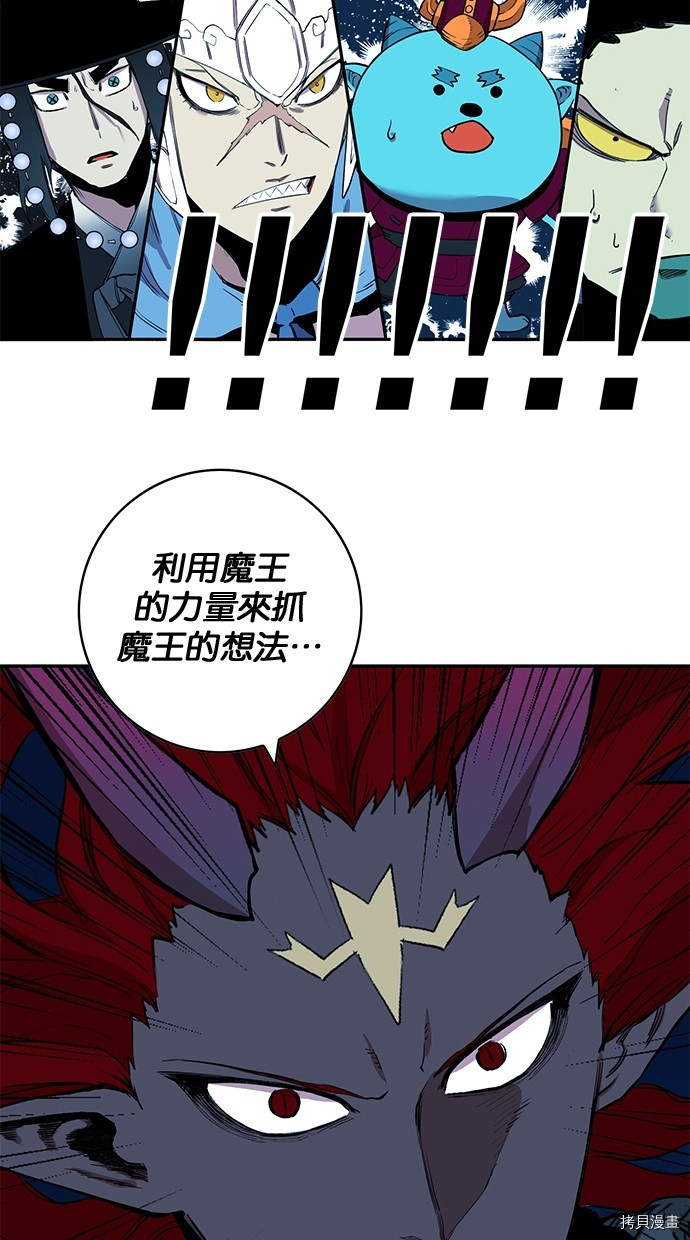 热练战士[拷贝漫画]韩漫全集-第2季74話无删减无遮挡章节图片 