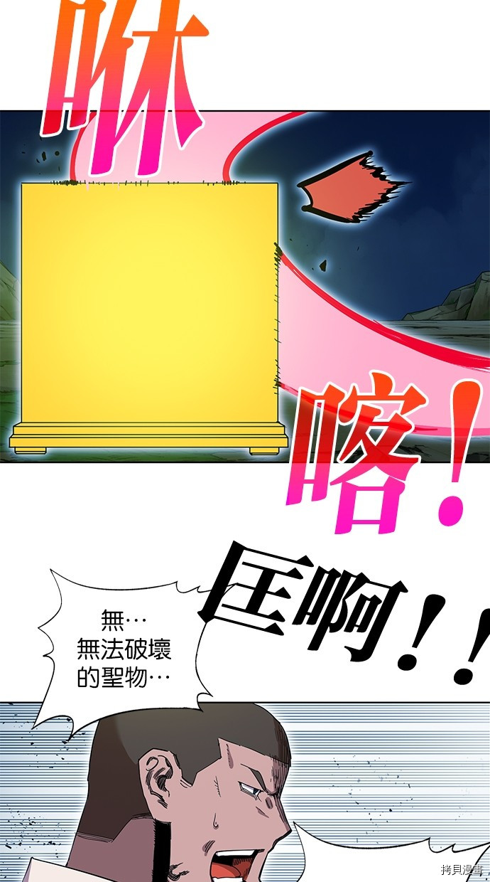 热练战士[拷贝漫画]韩漫全集-第2季74話无删减无遮挡章节图片 