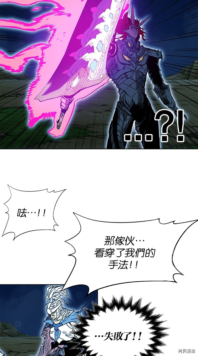 热练战士[拷贝漫画]韩漫全集-第2季74話无删减无遮挡章节图片 
