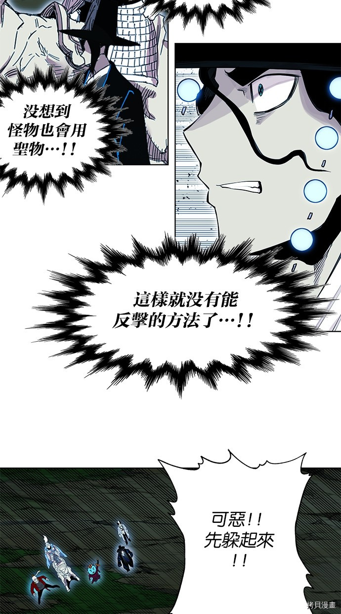 热练战士[拷贝漫画]韩漫全集-第2季74話无删减无遮挡章节图片 