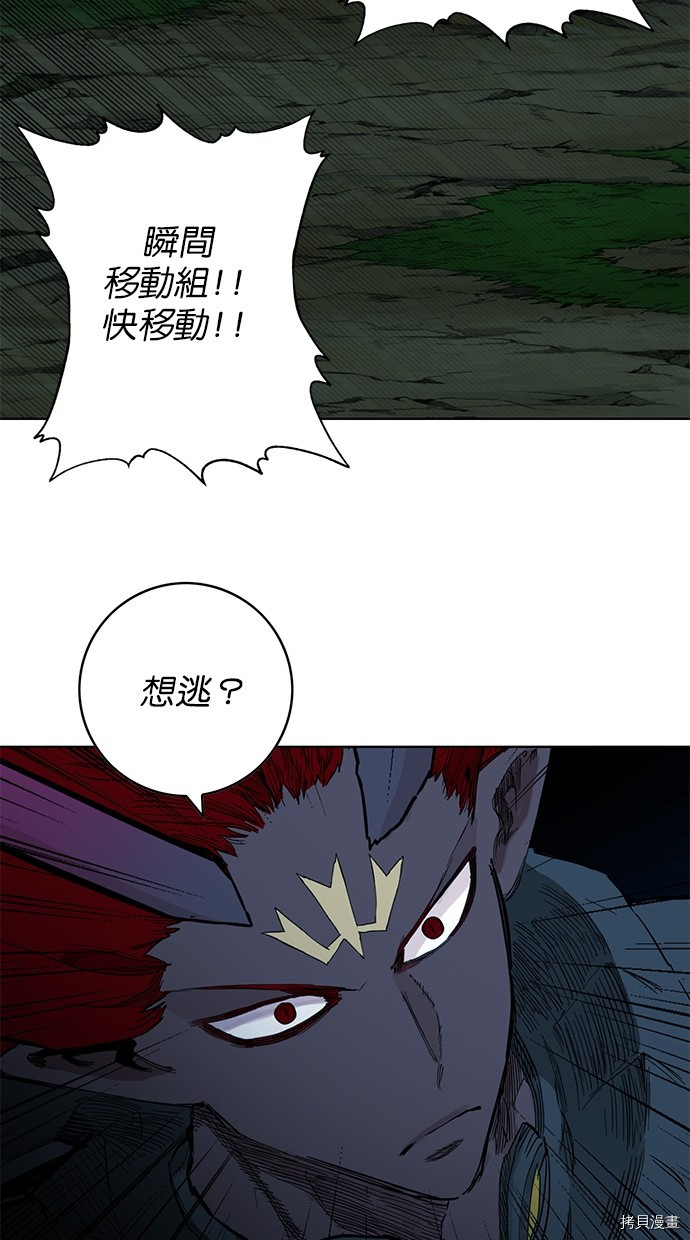 热练战士[拷贝漫画]韩漫全集-第2季74話无删减无遮挡章节图片 