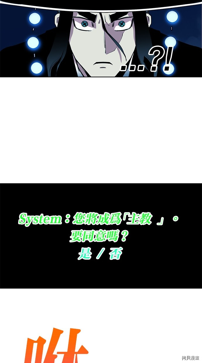 热练战士[拷贝漫画]韩漫全集-第2季74話无删减无遮挡章节图片 