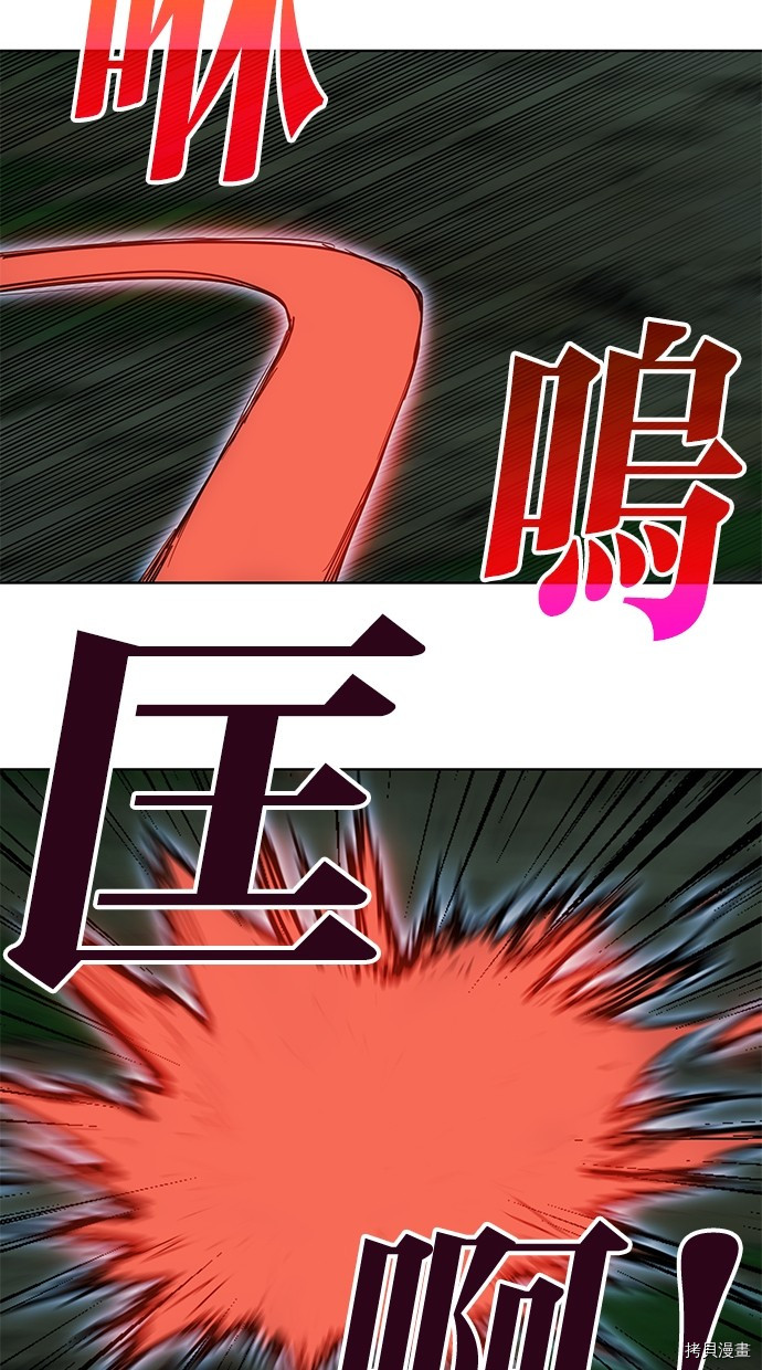 热练战士[拷贝漫画]韩漫全集-第2季74話无删减无遮挡章节图片 