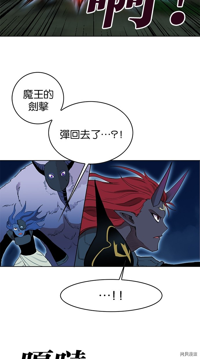 热练战士[拷贝漫画]韩漫全集-第2季74話无删减无遮挡章节图片 