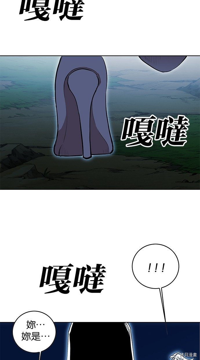 热练战士[拷贝漫画]韩漫全集-第2季74話无删减无遮挡章节图片 