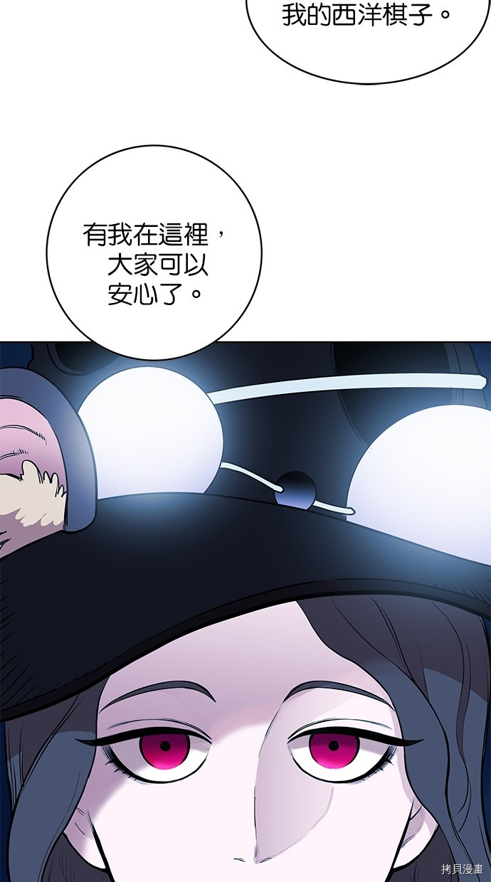 热练战士[拷贝漫画]韩漫全集-第2季74話无删减无遮挡章节图片 