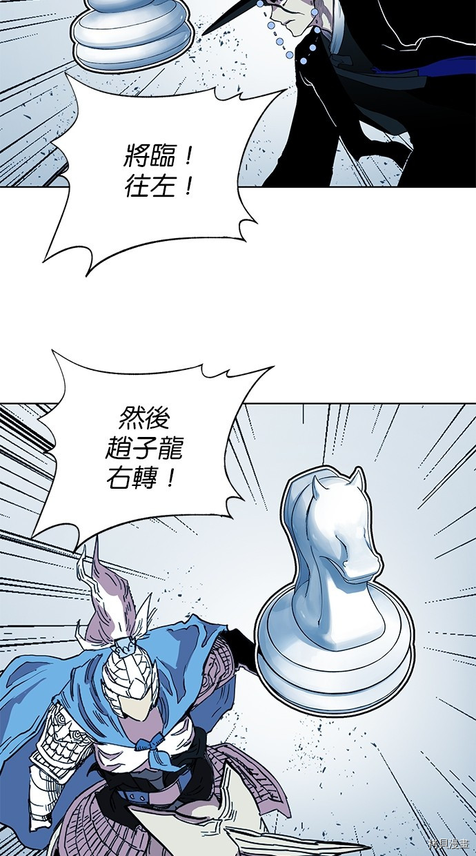 热练战士[拷贝漫画]韩漫全集-第2季75話无删减无遮挡章节图片 