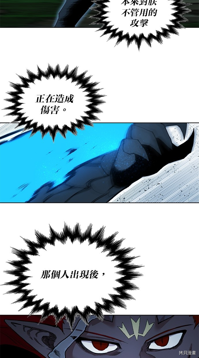 热练战士[拷贝漫画]韩漫全集-第2季75話无删减无遮挡章节图片 