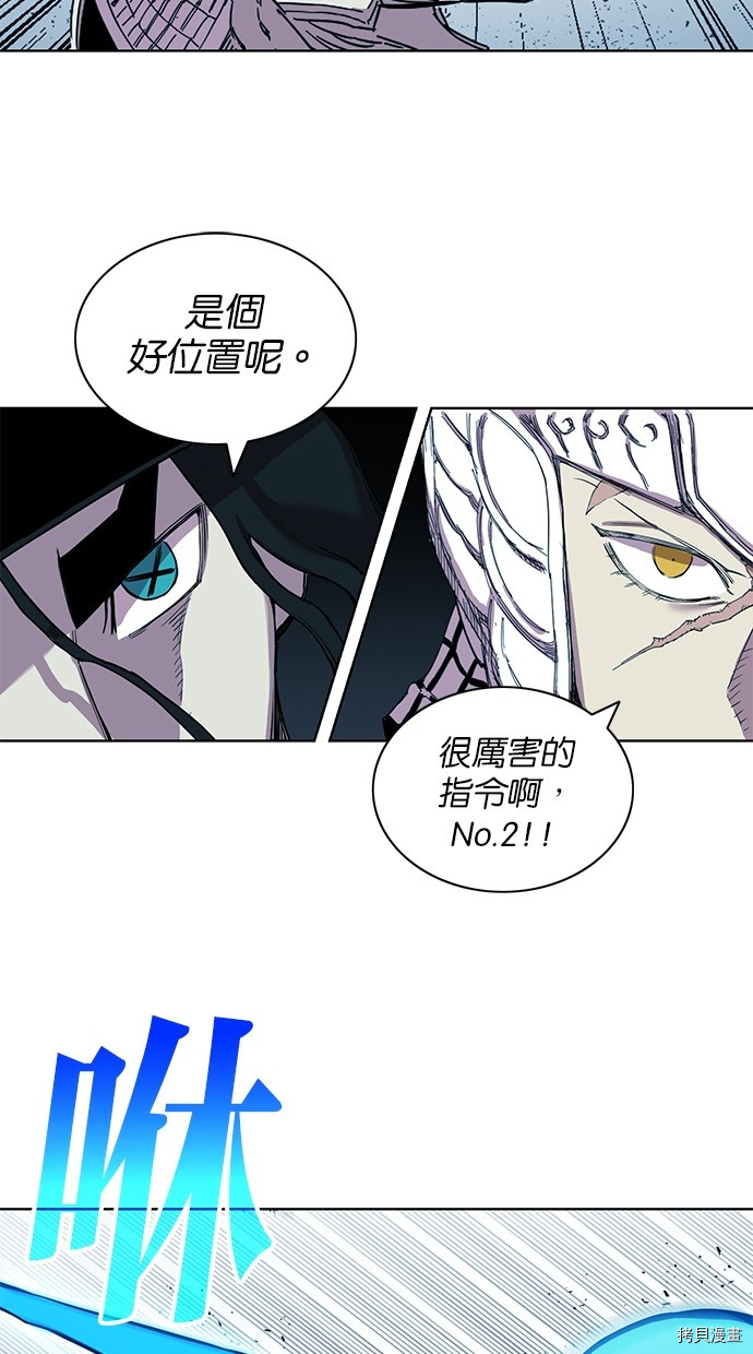 热练战士[拷贝漫画]韩漫全集-第2季75話无删减无遮挡章节图片 